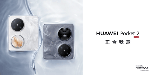 лΪΪPocket 2ûHUAWEI Care+