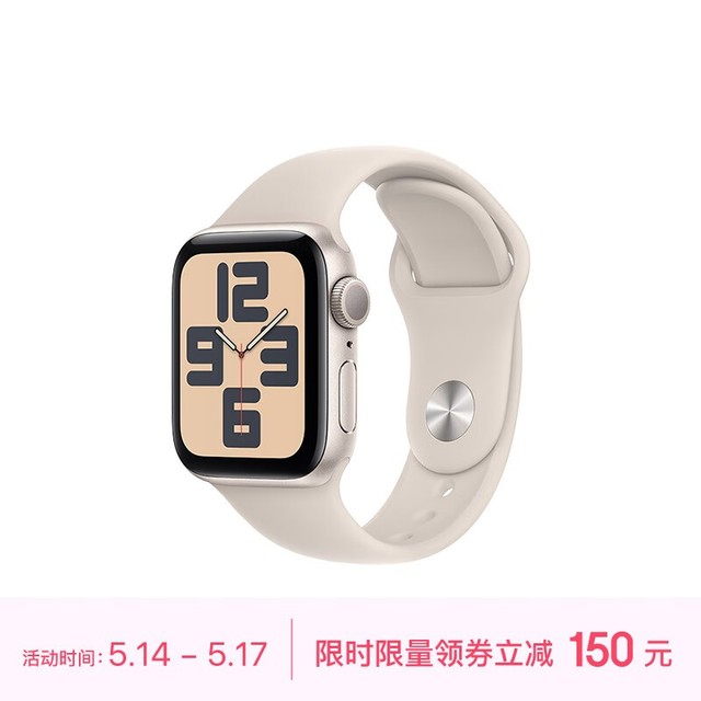 ޡApple Watch SE 2023ֱּ1849Ԫ