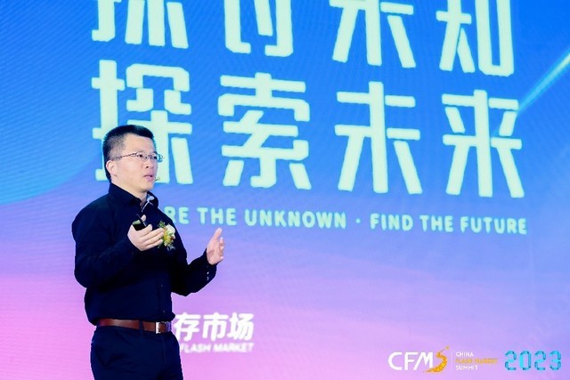 Solidigm亮相中国闪存市场峰会， 分享固态存储技术创新趋势