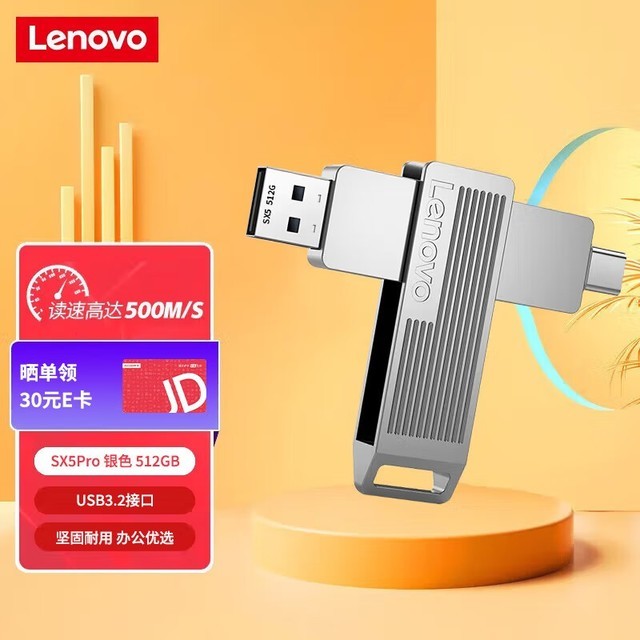 ޡʱ512GB̬UֻҪ279Ԫ