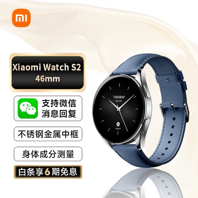 С Watch S246mm/ɫ/Ƥ