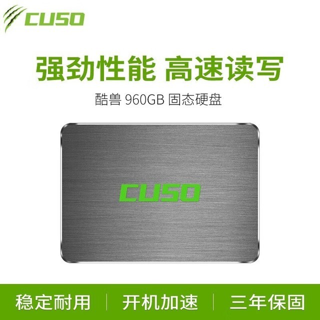ޡԼ۱ȣ960GB̬Ӳ̵ֽ226Ԫ