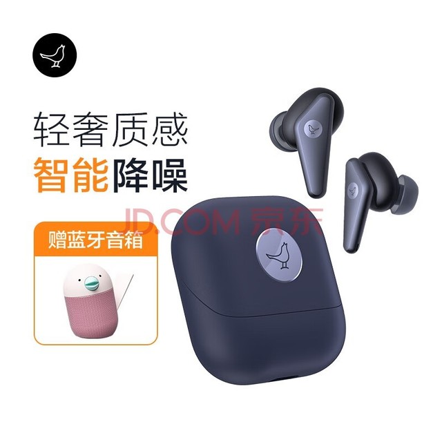 Libratone С AIR+2ʽ˶ ɫ