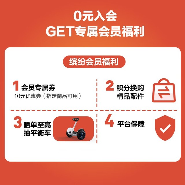 【手慢无】限时优惠!九号Q80C电动轻便摩托车