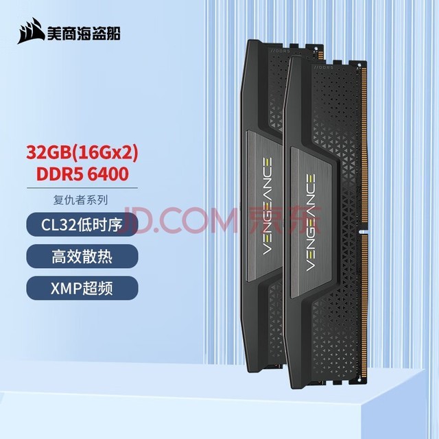 ̺(USCORSAIR) 32GB(16G2)װ DDR5 6400 ̨ʽڴ ϵ Ϸ ɫ C32