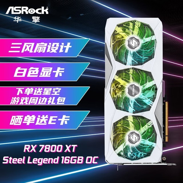 ޡʷͼۣAMD RX7800XTԿּ4199