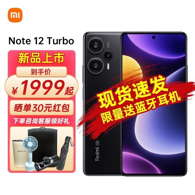 ޡNote12Turboٻʼ۱ȱˡƷ