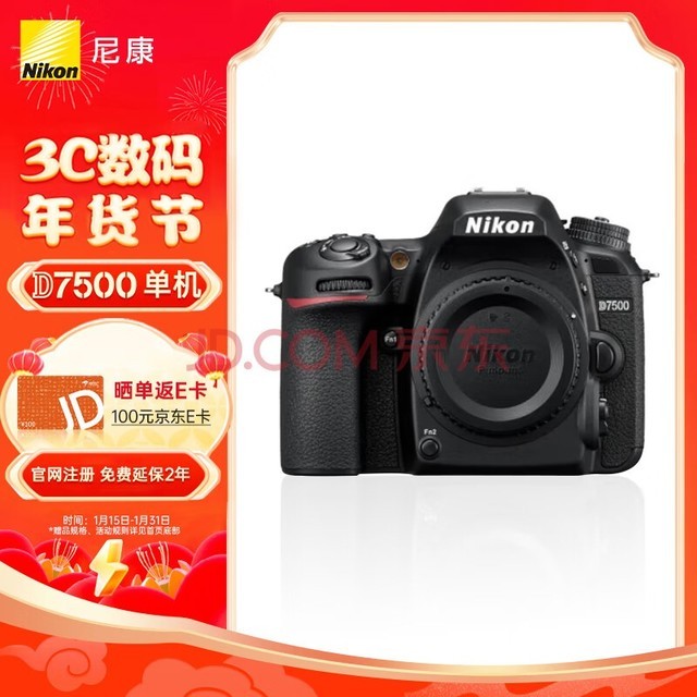 ῵NikonD7500  Լ2,088Ч 51ԶԽϵͳ