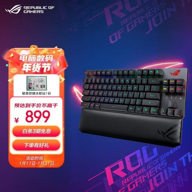 ޡROG ҹ RX TKL PBT߻еֻҪ899