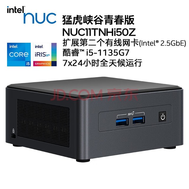 ӢضIntelNUC11ProϻͻϿ˫i5-1135G7칫ù NUC11TNHi50Z ˫i5-1135G7 ٷ䲻ڴӲ