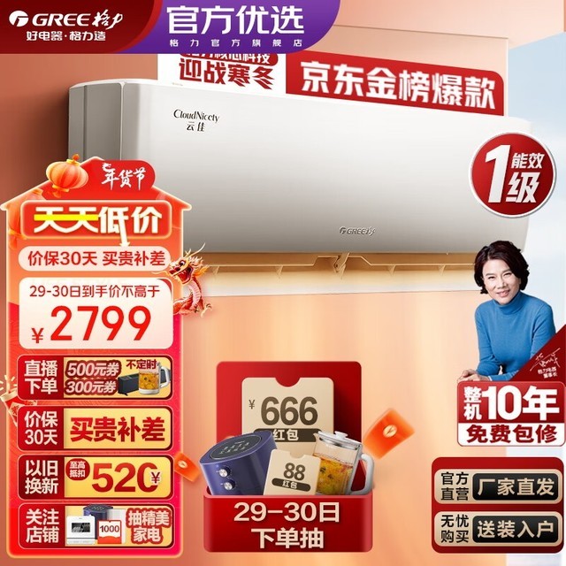  KFR-26GW/NhGd1B