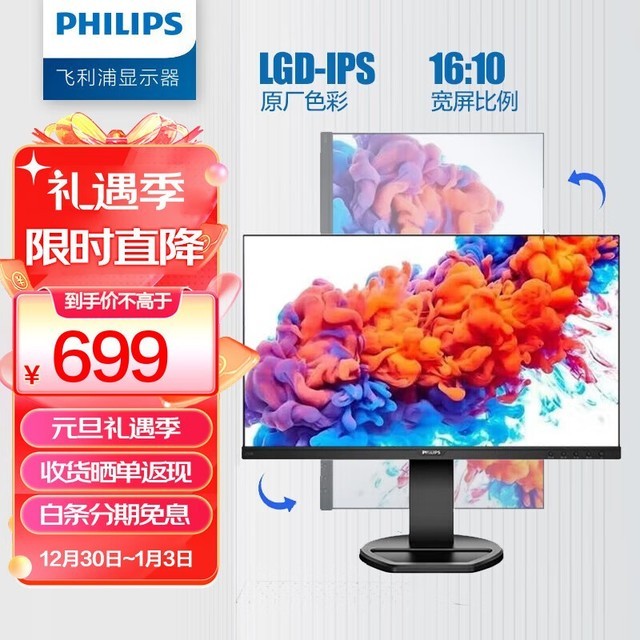 ޡרҵʾ679Ԫ 22.5ӢIPS ȫɫʻԭ