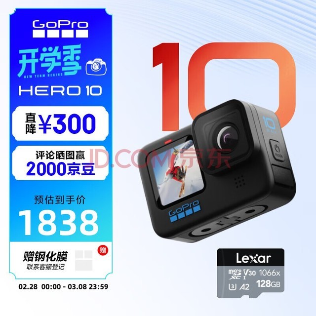 GoPro HERO10 Black˶ 5.3KӰ ĦVlogҲ װ128G