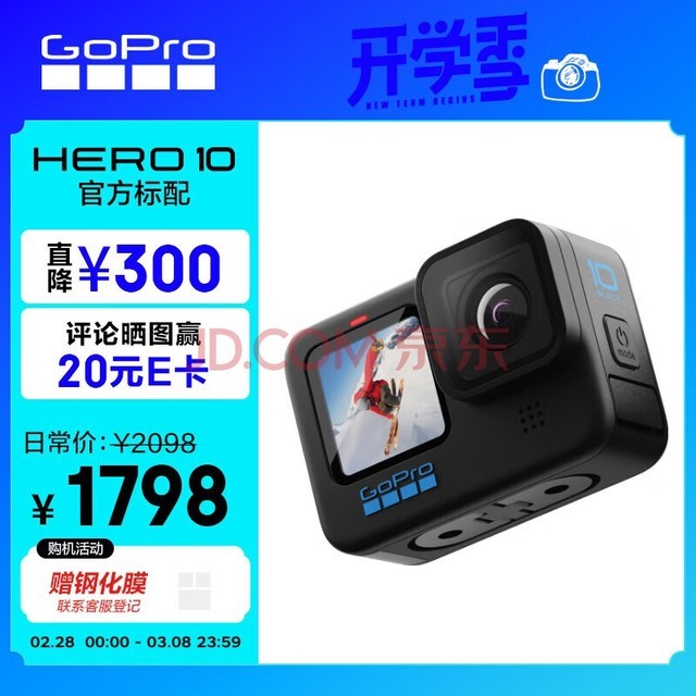 GoPro HERO10 Black˶ ˮVlogĦглֳ ײ HERO 10 Black