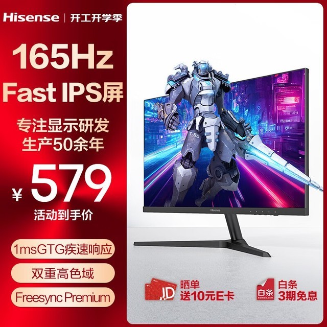 ޡ24G5F-SEʾʱŻݼ539Ԫ