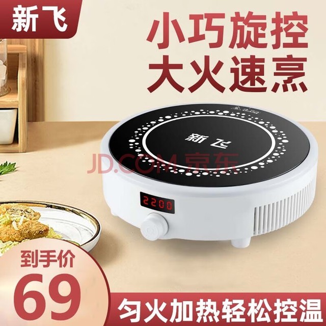 · ¯С¿Բλ㳴˹һܴ¯ Բε2200W