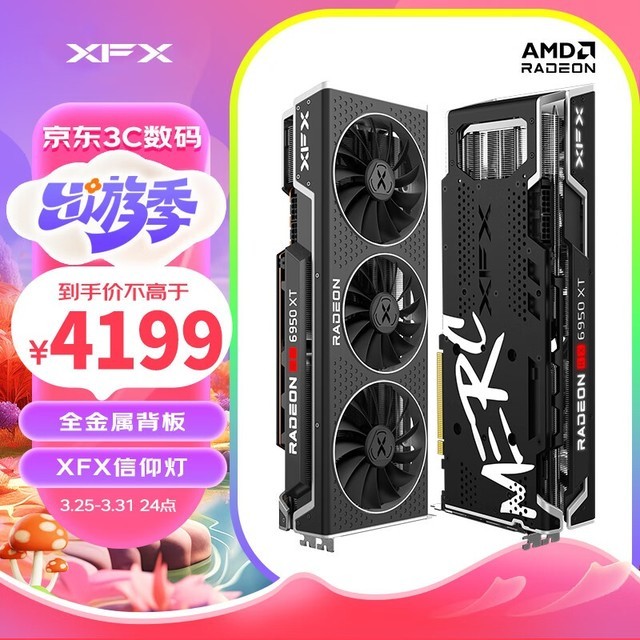 Ѷ RX 6950 XT 16GB Pro