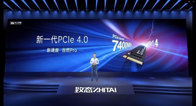 【秒懂知识库】PCIe4.0 的硬盘插到3.0接口上性能会有损耗吗?