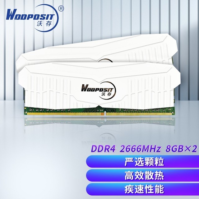 ִ 16GB28GBDDR4 2666