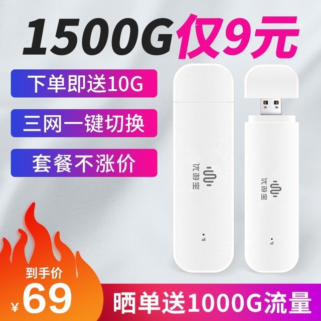 ޡбرα 4GWiFi35Ԫ