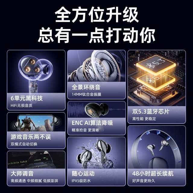 【手慢无】音质巨牛的真无线耳机!熙彼儿TM49入耳式蓝牙耳机仅208元