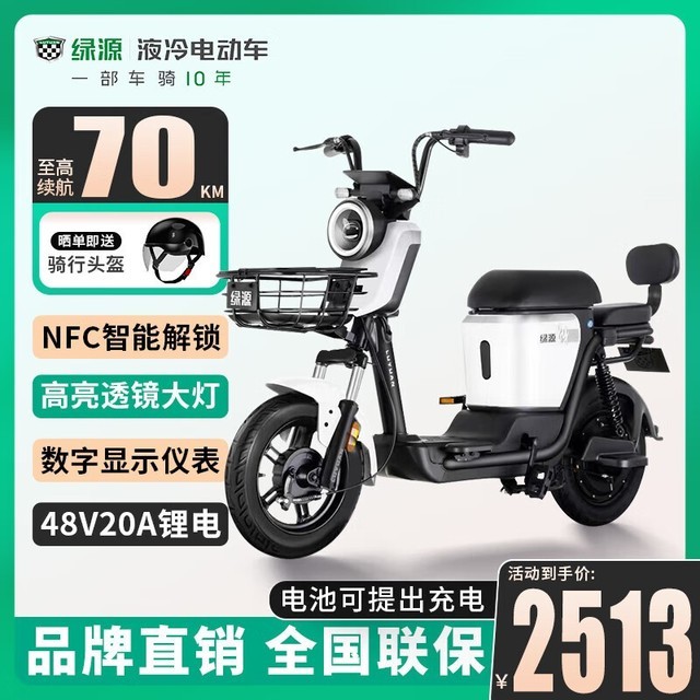 ޡеʸкͱЯ ԴZFBǵ綯2499Ԫ
