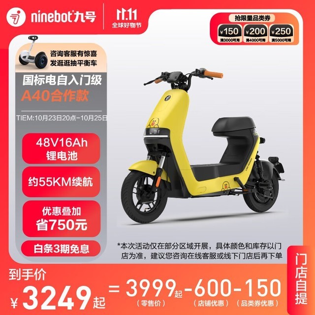 ޡLINE FRIENDSźA40綯ּ3249Ԫ