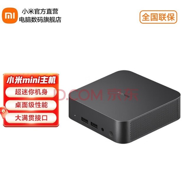 С mini PC 12i5 ӢضIntel NUC칫ñЯ̨ʽ i5-1240P/16GB/512GB