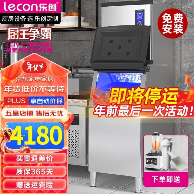 ִleconװƱ̲豸ȫ״ͷƱ̲ưKTVȫԶƱ 156ղ250KGƼ