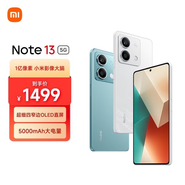 Redmi Note 1312GB/256GB