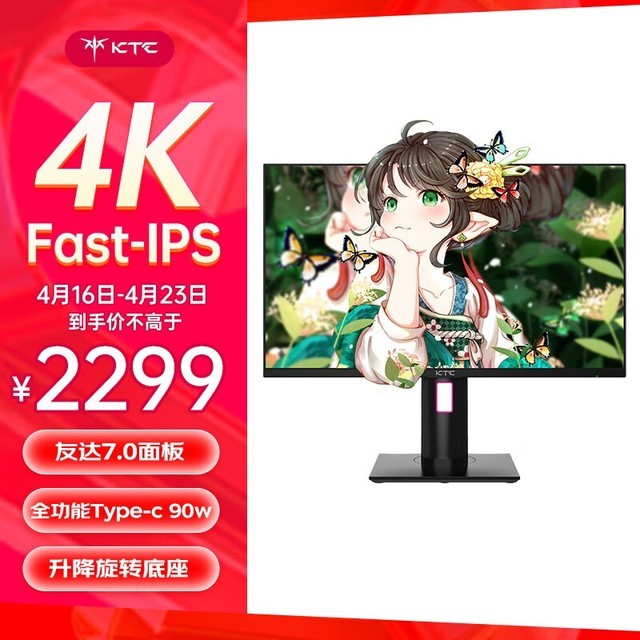 KTC H27P22 Pro