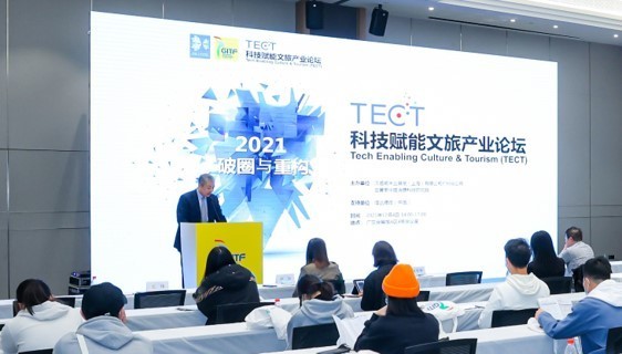 ̸|TECT 2024̳ ۽AIȿ