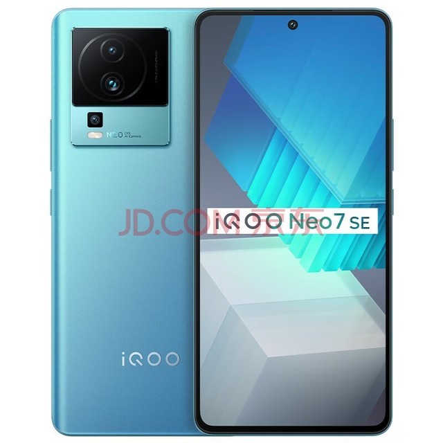 vivo iQOO Neo7 SE 天玑8200 120W闪充 120Hz柔性直屏 5G游戏智能手机 12GB+512GB 电子蓝 官方标配