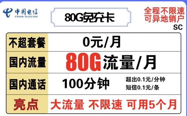 9.9Ԫ80G100ͨ й俨 