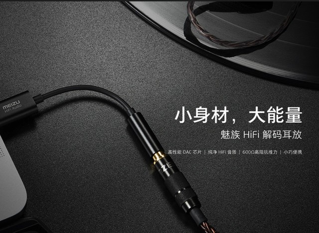 HiFi 