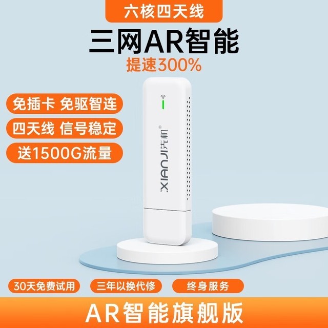 ޡ1500GȻwifiͼ29Ԫ