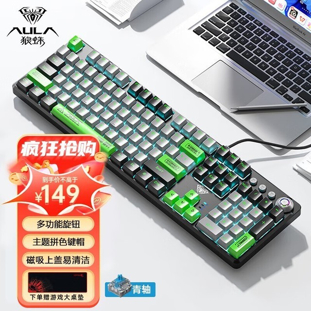 AULA룩 F2088PRO ⡾᡿