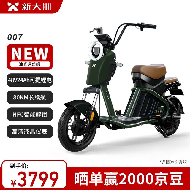 ޡּ3799ԪʱŻ