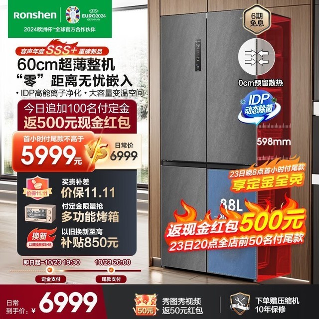 ޡ˫ƽǶ60ױ509 ʱŻ5459Ԫ