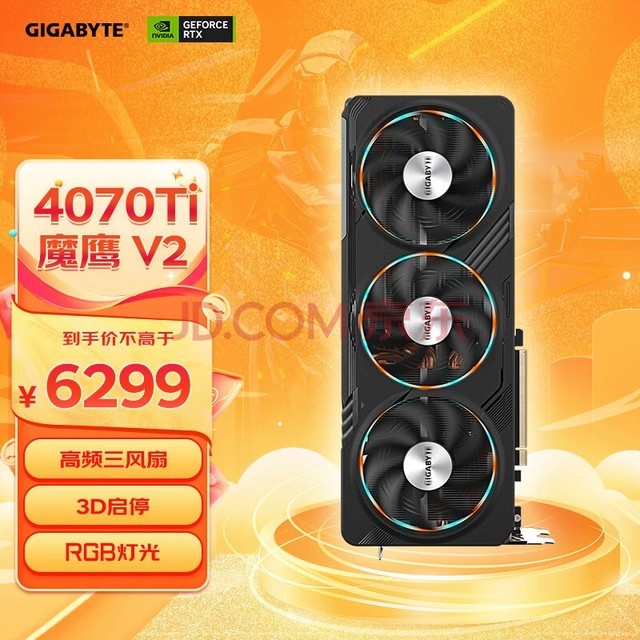ΣGIGABYTEħӥ GeForce RTX 4070TIԿ Gaming OC V2 12G 羺ϷרҵԿ4Kע걣 