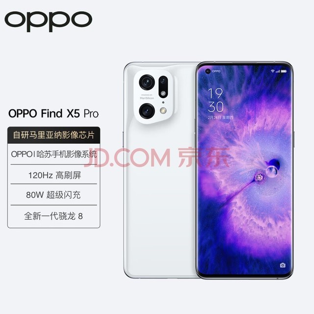 OPPO Find X5 Pro 12GB+512GB ״ ȫ8 ӰоƬ Ӱ 5000˫ 120Hz 80W 5Gֻ