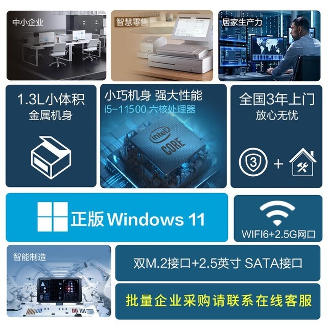 ޡ˶PB62ð칫minįʽNUC΢С