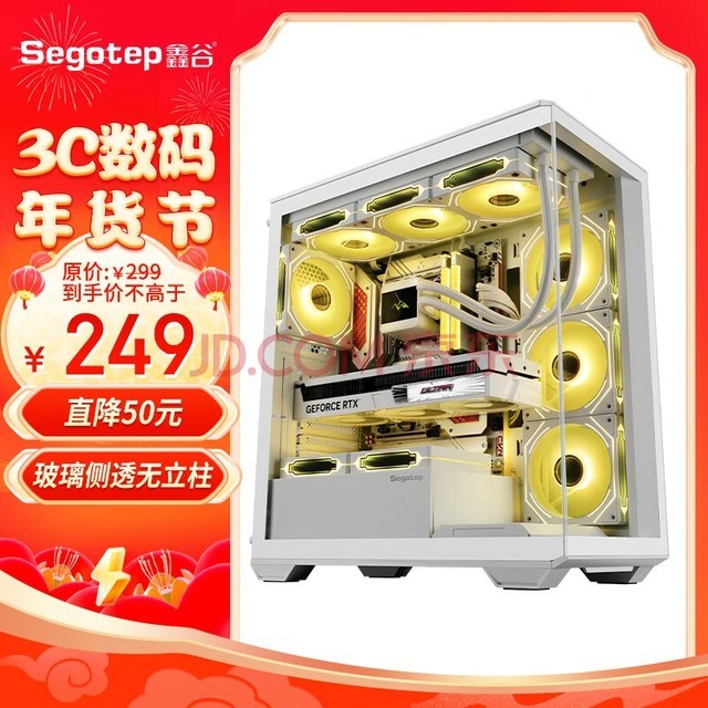 ιȣsegotep޽1ɫ ATX270ǲ͸ 360ˮϷ ֧4090Կ
