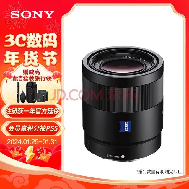 ᣨSONY΢ͷȫ˾׼E(SEL55F18Z)  Sonnar T* FE 55mm F1.8 ZA