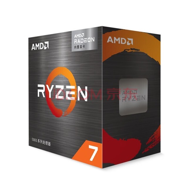 AMD 锐龙R5/R7 CPU处理器台式机电脑核显游戏办公可选全新 5600 5700x 7500f  散片 盒装 5600g R7 5700G【全新盒装】