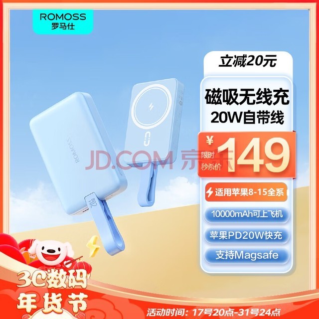  ߳籦20W1ʱԴ ֧ƻMagsafe ƻΪСֻ Զ