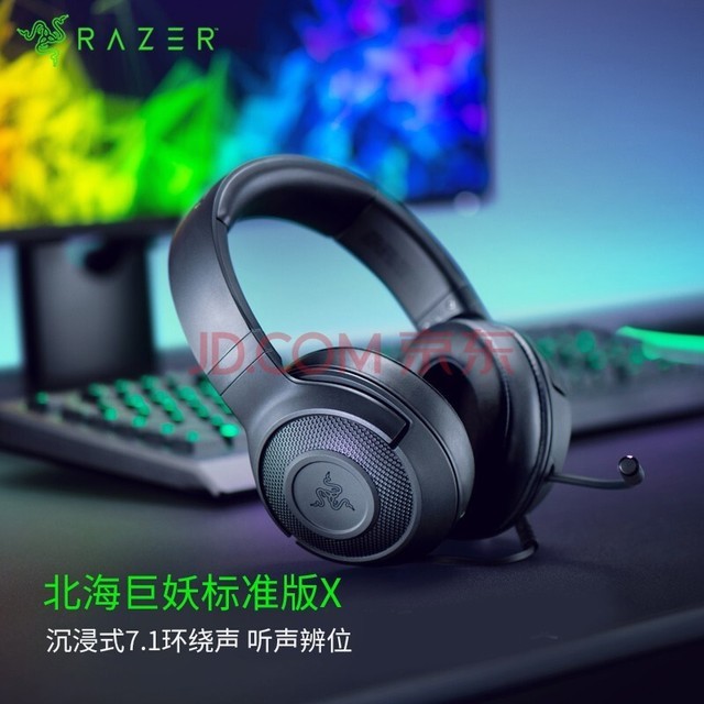 ߣRazer  ͷʽ7.1⻷ƴͲ羺ϷԳԼŮ ׼¿X7.1⻷