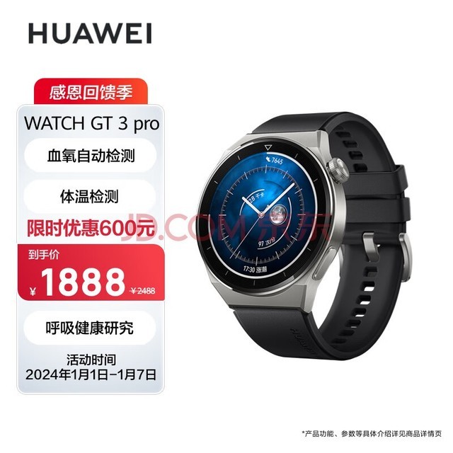 ΪHUAWEI WATCH GT 3 Pro ɫ𽺱 46.6mm  ΢ֱ Ϊֱ ˶ֱ