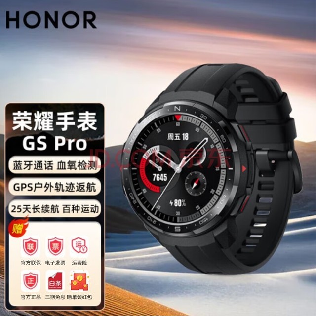 ҫֱGS ProֱA1оƬ绰˯ѪⳤֲŮ˶ˮ ̼ʯڡ48mm̡
