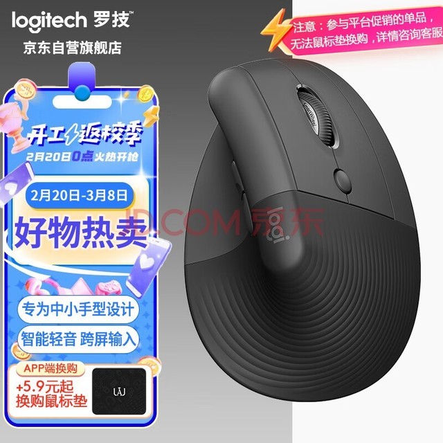 ޼LogitechLift幤ѧ ֱ С  3̨豸л Logi Bolt ɫ